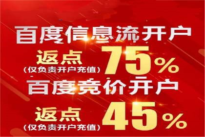 百度竞价推广的预算分配与效果评估——以某餐饮连锁店为例