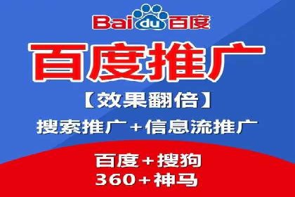 揭秘百度推广代理商：客户满意背后的故事