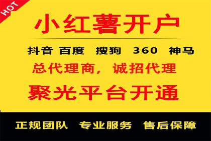百度推广成本分析，揭秘广告费用构成